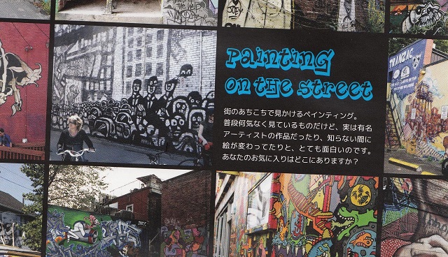 manga monster, toronto street art